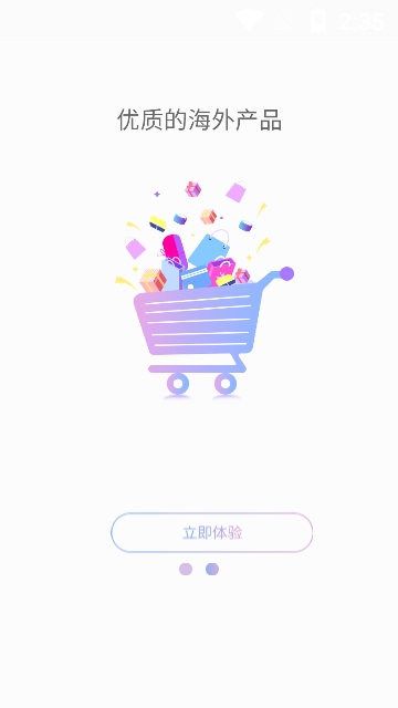 洋物派安卓版