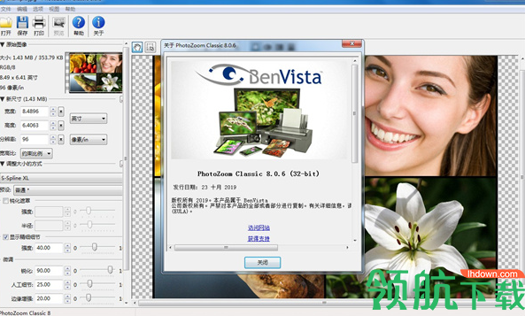 BenvistaPhotoZoomClassic图像无损放大破解版