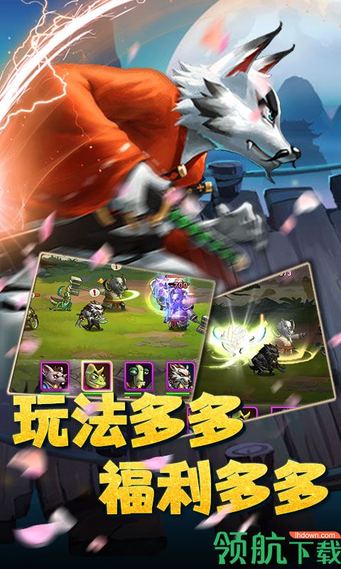 魔神战纪至尊版