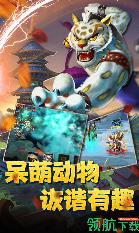 魔神战纪至尊版