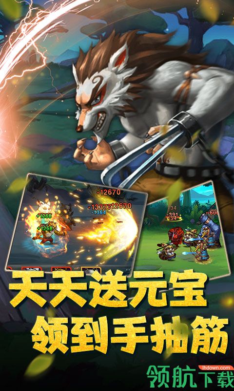 魔神战纪至尊版