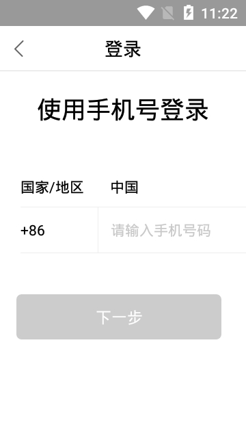 中通宝盒安卓版