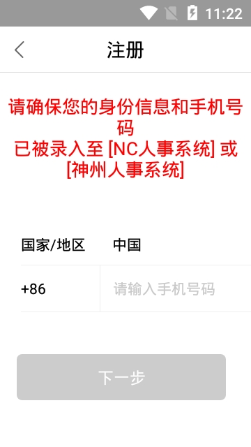 中通宝盒安卓版