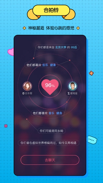 听筒app