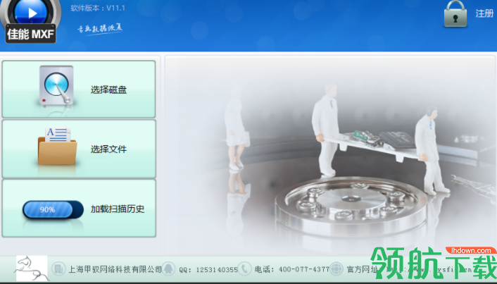 赤兔佳能MXF视频恢复软件官方版