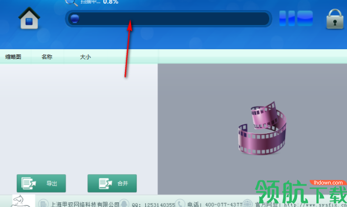 赤兔佳能MXF视频恢复软件官方版