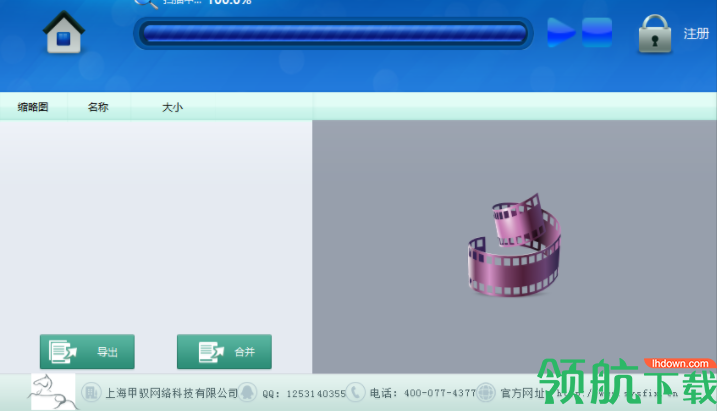 赤兔佳能MXF视频恢复软件官方版