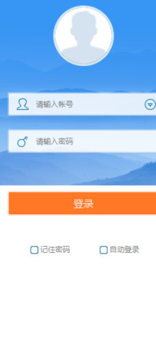 网教通福建版客户端官方版