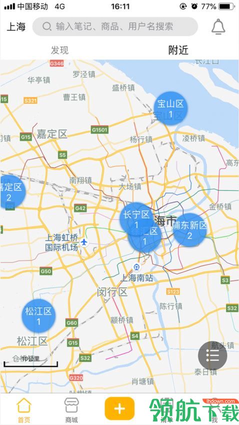 自修家安卓版