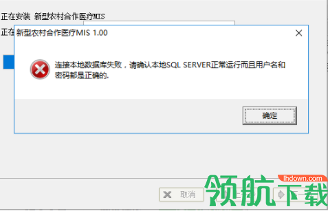 新型农村合作医疗管理系统客户端官方版