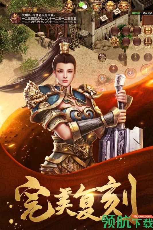 金装裁决复古版