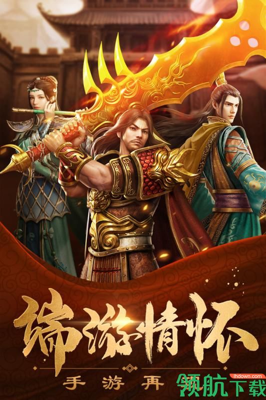 金装裁决复古版