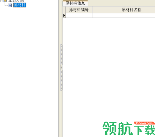 农机企业管理信息系统官方版