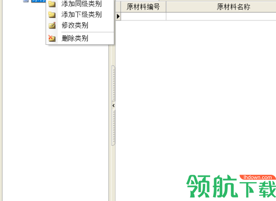 农机企业管理信息系统官方版