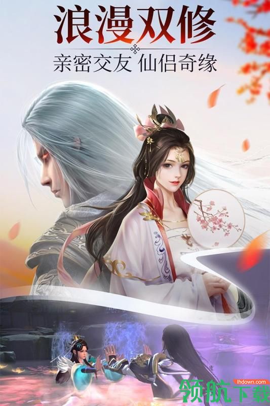 诛神黄昏安卓版