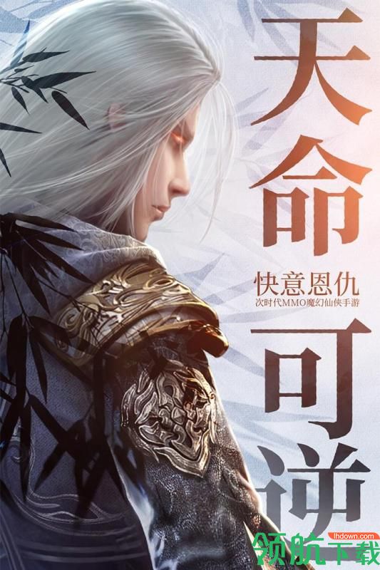 诛神黄昏安卓版