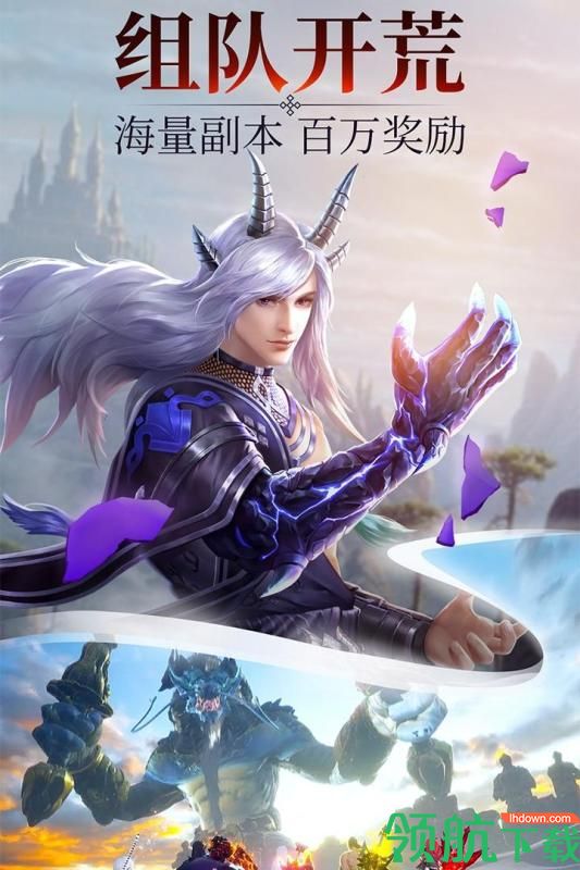 诛神黄昏安卓版