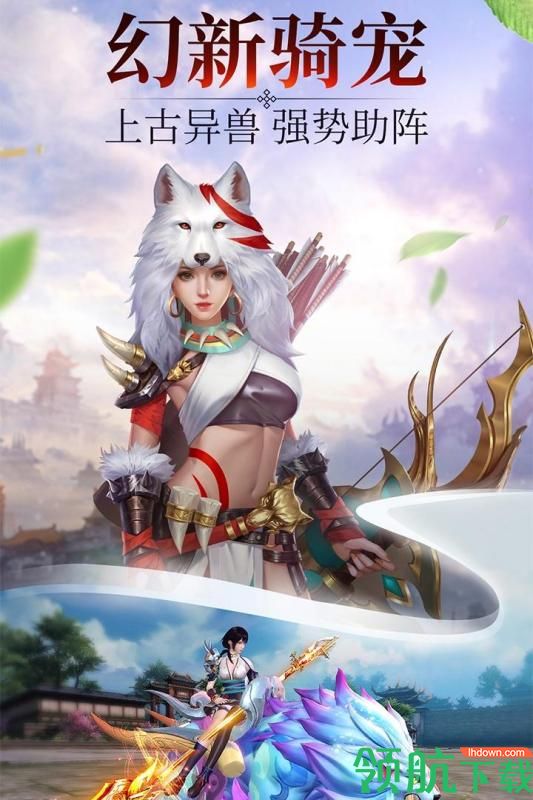 诛神黄昏安卓版