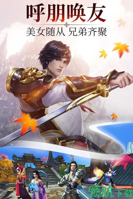 诛神黄昏安卓版