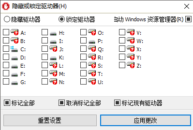 SimpleRunBlocker运行限制器绿色版