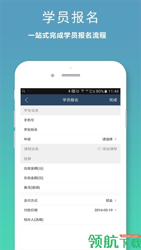 小麦助教app