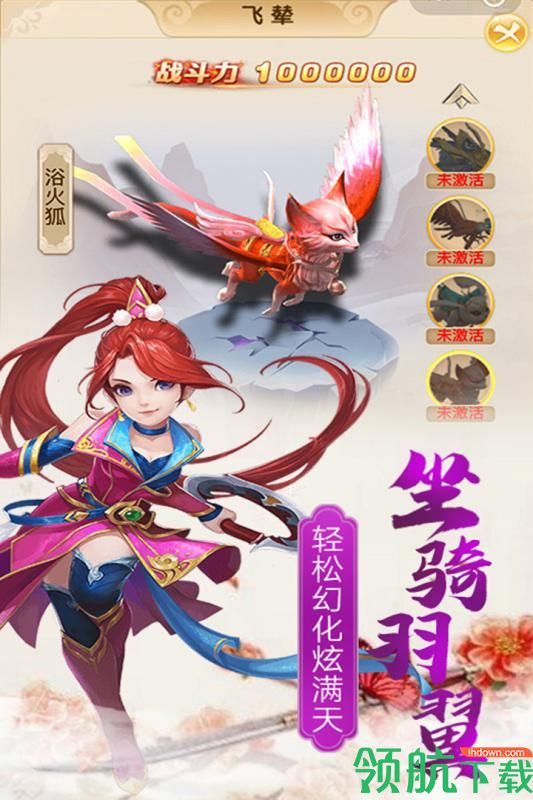 血灵诀安卓版