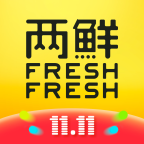 两鲜app