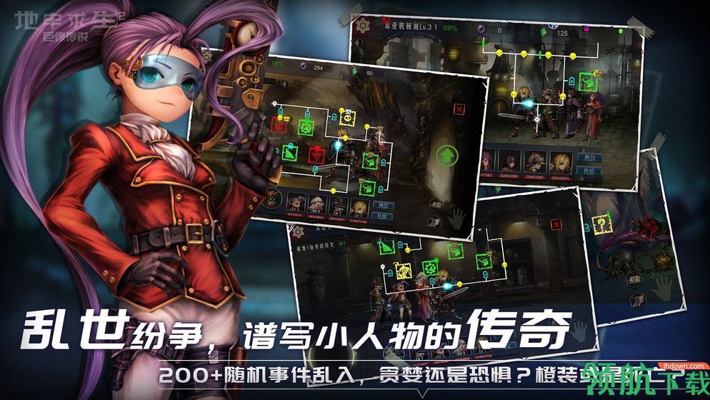 地牢求生2-巨像传说安卓版