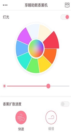 优睡安卓版