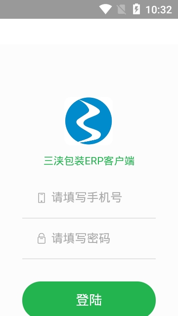 三浃包装app