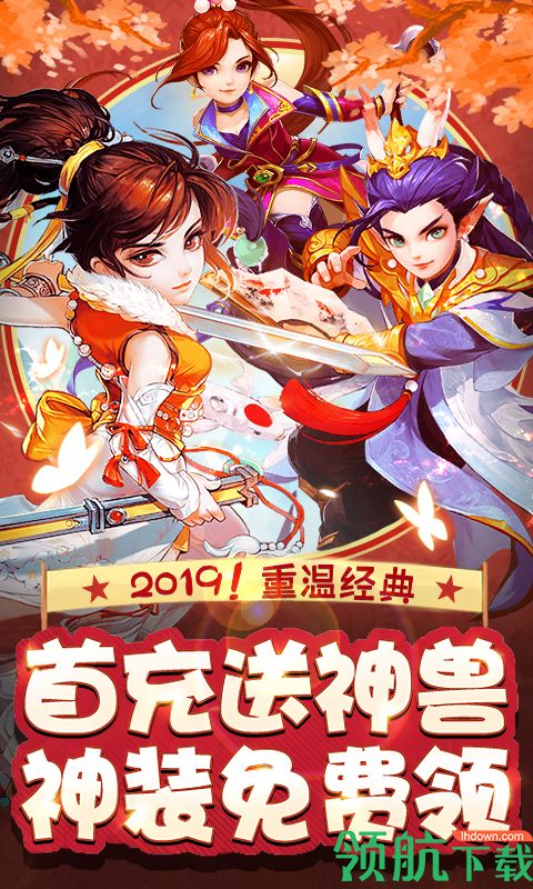 梦幻大唐超变版