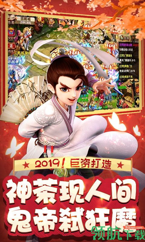 梦幻大唐超变版