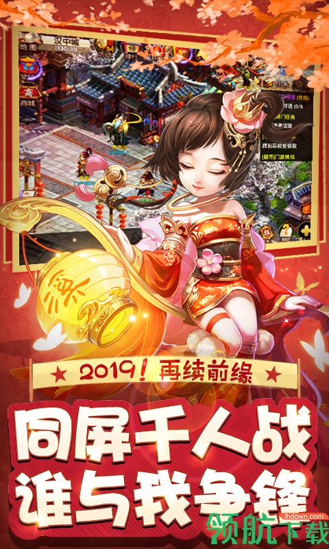 梦幻大唐超变版