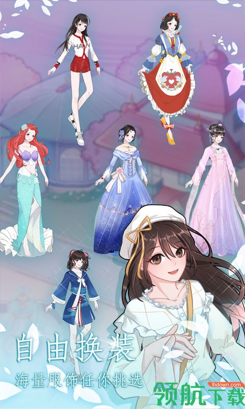 恋恋花名册安卓版