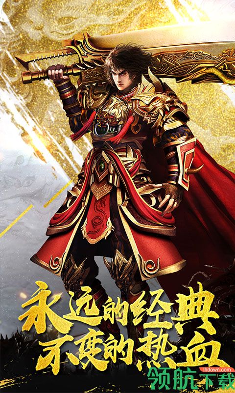 笑狂沙BT版