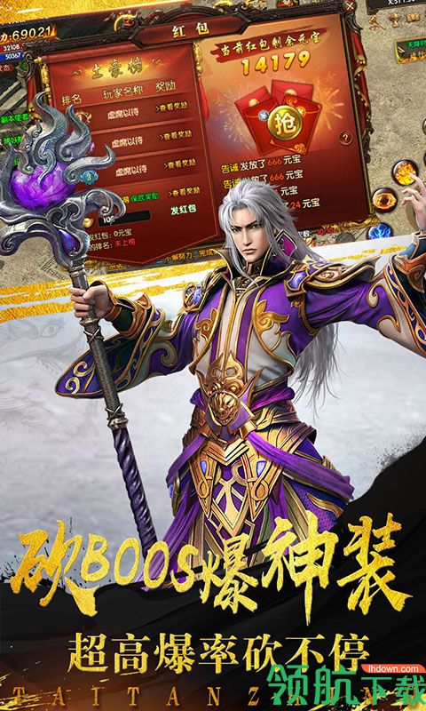 笑狂沙BT版