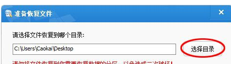 乐易佳数码照片恢复绿色版