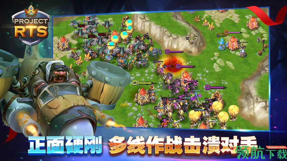 ProjectRTS测试版