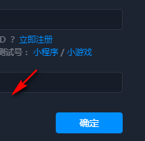 QQ小程序开发者工具官方版