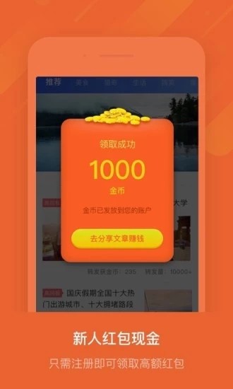 奇艺转app