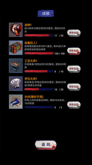 末日求生survival安卓版