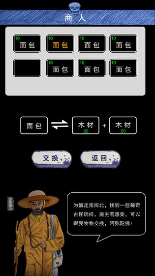 末日求生survival安卓版