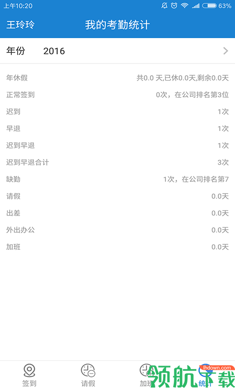 一葫芦安卓版