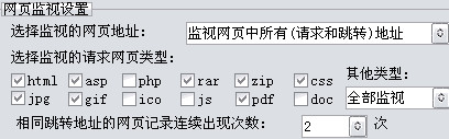网络幽狗VIP版