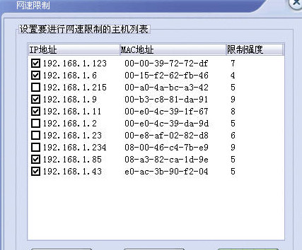 网络幽狗VIP版