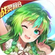 驭灵师BT版