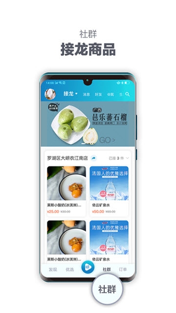 岍美app