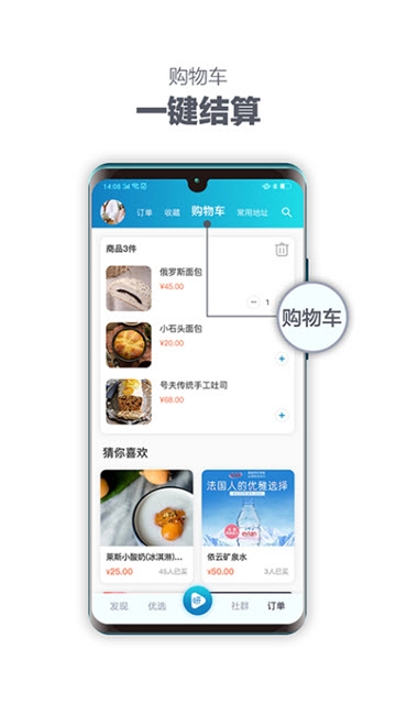 岍美app
