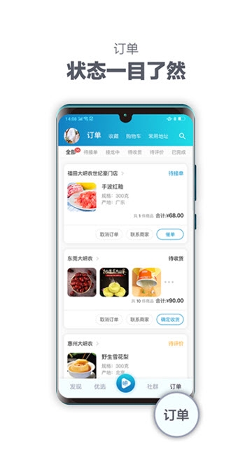 岍美app