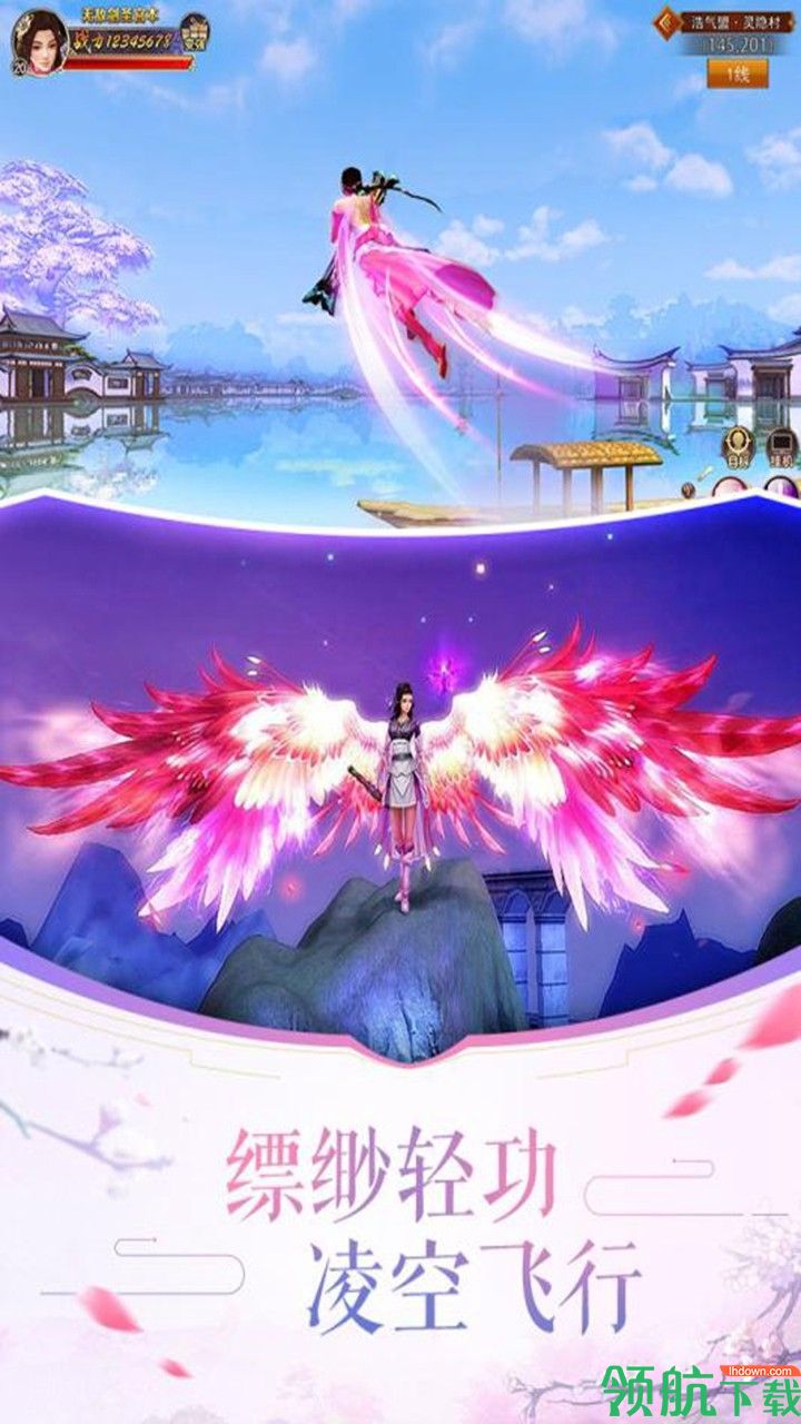 大清群英传果盘版